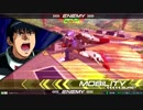 EXVS2　05.25　ホモプラマ　その2