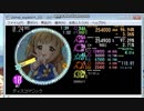 simai ディスコマジック[MASTER/M-83]