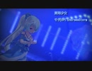【MMD花騎士】ネリネちゃんで深海少女