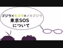 神弥識シオンの動画二十本目