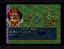 【飛兵が増えた！】ラングリッサー4やるよ_シナリオ１５（３ぶんの２）【経験値大量消失！】