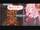 茜ちゃんの山奥の古城刑務所からの脱出①【The Escapists 2】