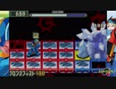 迫真バトルネットワーク部 市民ネットバトラーの裏技.EXE2#11