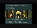 【実況】10代を取り戻したい大人のFE聖戦の系譜【第9章】part6