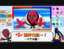 【ポケモンＵＳＭ】最強無敵！精神力統一！part9【ナゲキ】