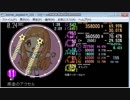 simai 疾走のアクセル(仮面ライダーWより)　MASTER [創作譜面]