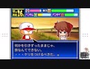 【パワポケ二次創作】ぜんぶつくりもの