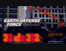 【EDFIR】22de222 まずはハードから part14【地球防衛軍IR】