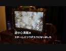 スチームパンクモニターを作ってみた