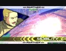 EXVS2　05.25　ホモプラマ　その3