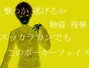 【替え歌】にじさんじマイク【にじさんじ×ヒプマイ】