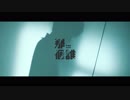 Austin Lee 李建軒 - 【那個誰 Rebound Guy 】Official Music Video