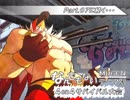 【MUGEN】なんでもないテーマ別4on4サバイバル大会 Part.06