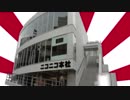 回る軍旗WB