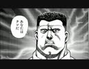 タフOVAボイスパック2.unko