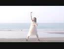 【みあ】ハイドアンド・シーク 【踊ってみた】