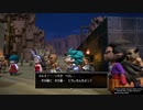1日約１０分の町おこし！ドラクエビルダーズ２を実況プレイPART69