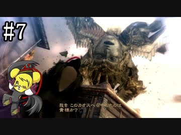 【ベヨネッタ】妖艶なる魔女の鉄槌！  part7【実況】