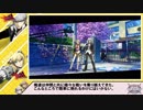 【BBTAG】ペルソナ勢掛け合い 其の１