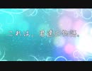 【ブースはV-18】「想い歌う妖精のRPG　コンチェルト・ファータ」【ゲームマーケットで！】