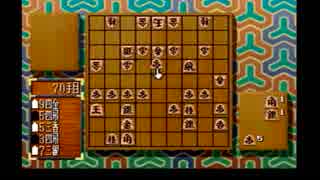 【SIMPLE1500シリーズ THE 将棋２】将棋道場をクリアする　五回戦【PS】