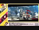 【BBTAG】ペルソナ勢掛け合い 其の２
