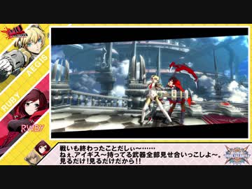 【BBTAG】ペルソナ勢掛け合い 其の２