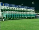 [海外競馬]　第05回 シンガポール航空インターナショナルC Mummify