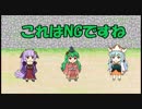 【城プロ紙芝居】100.殿「毒なんて卑怯だ！」鈴「せやせや」　宇喜多-絶-