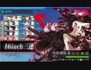 【艦これ】2019年春イベント E４甲クリア