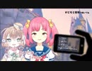 遠北「遠出したいよね？温泉嫌い？」矢車「・・・」→遠北「あ、したいよね？」矢車「したいです」
