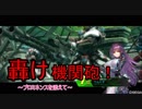 【シーズン４開幕】書店員のボ【轟鉄】