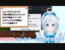 【電脳少女シロ】QWOPで後ろに進む方法解説してみた＋おまけ