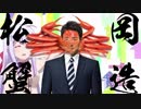 イシカワリールカニップタベレナイ