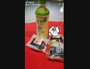 旅先にて・・・