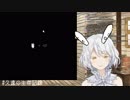 死にすぎて壊れる不老不死