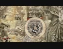 Heiliger Krieg - After the fire