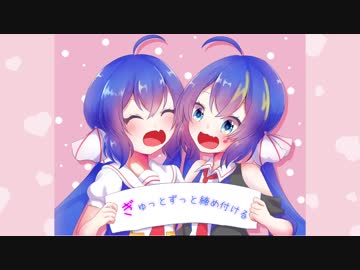 絶対的 U／音街ウナ（カバー）