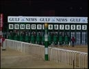 [海外競馬]　第12回 ドバイゴールデンシャヒーン Saratoga County