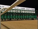 [海外競馬]　第13回 ドバイゴールデンシャヒーン Proud Tower Too