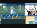 【世界樹の迷宮X】妄想力豊かな初見HEROIC実況プレイ_Part77