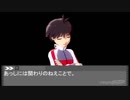 鷺沢古書店 第五話 『異世界でのんびり冥府魔道を行く、ありがちな道中記』
