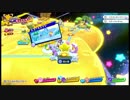 まだまだ俺達は大体１５分しかスターアライズができない！！２