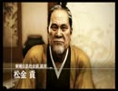 【JUDGE　EYES】死神の遺言Part5