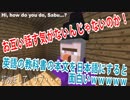 Lesson1 英語を日本語訳して音読してみた【なんで作ったこの動画】