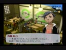 【６月】ペルソナ３をプレイpart30【ゆっくり実況】