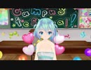 [MMD]HC式ミクさんでにゃんじゅーる