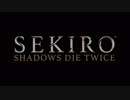 SEKIRO プレイ動画 part11