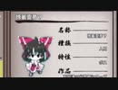 【switch】不思議の幻想郷part163【初見・多重縛りの旅】
