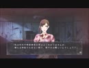 『真 流行り神』#16 え？早苗？マジで？